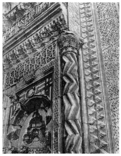 Между Коньей и Аксараем. Султан-хан, 1229 г. Фрагмент портала