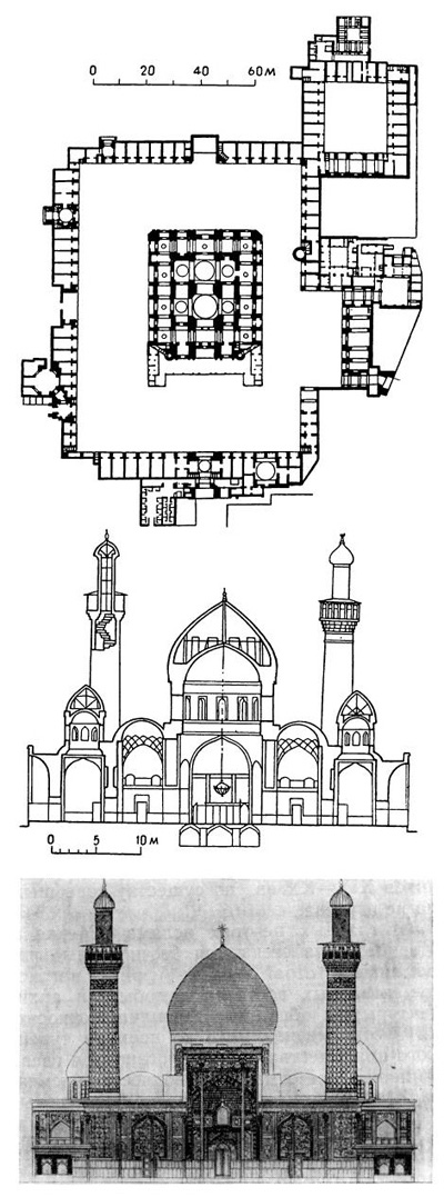 Кербела. Усыпальница Хусейна, XVI в. с дополнениями. План, разрез, фасад