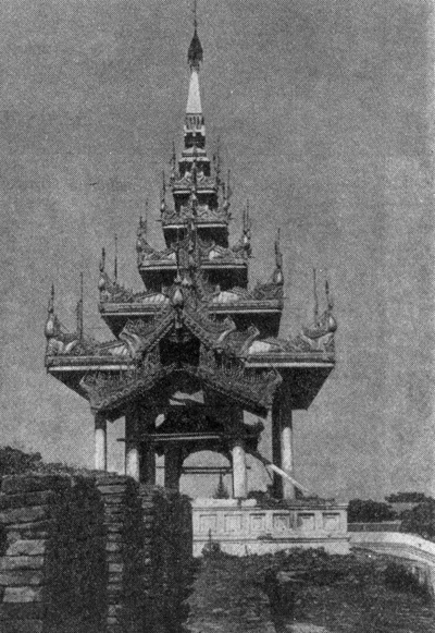 37. Мандалай. Тэзаун над городскими воротами (фото из коллекции Археологического управления Бирмы)