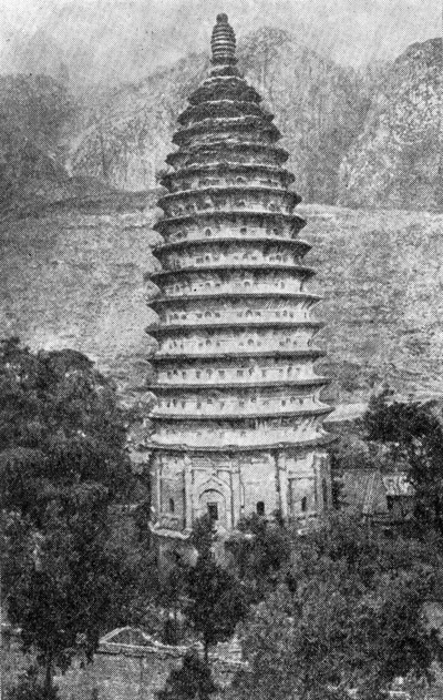 3. Провинция Хэнань. Гора Суншань. Пагода Сунъюэсы, 520 г. Общий вид