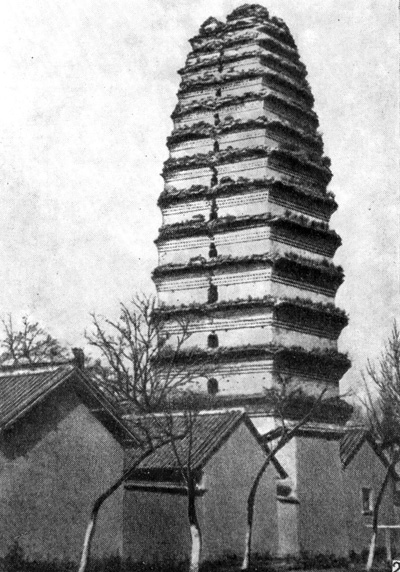 18. Сиань. Монастырь Дацзяньфусы. Пагода Сяояньта VII в. Общий вид