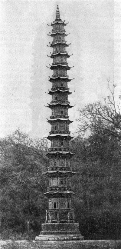 40. Провинция Хубэй. Железная пагода в Даньян, 1061 г.