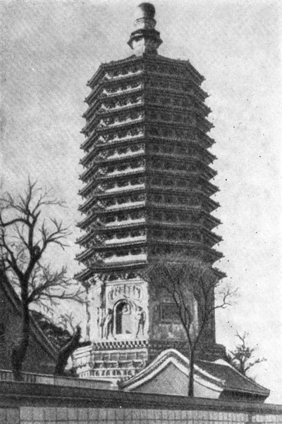 41. Около Пекина. Монастырь Тяньнинсы. Пагода, начало XII в.