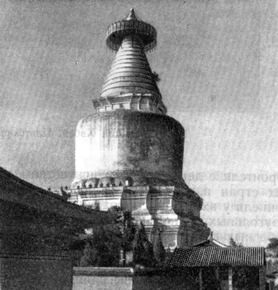 49. Провинция Хэбэй. Пекин. Монастырь Мяоэньсы. Пагода Бэйта, 1271 г.