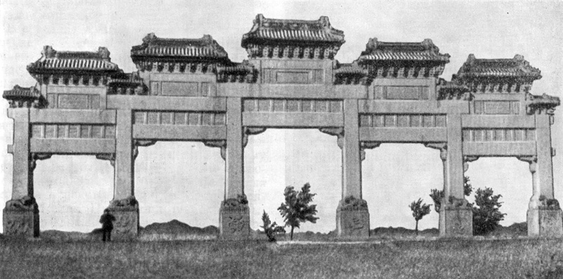 74. Провинция Хэбэй близ Пекина. Погребения императоров династии Мин. Каменные пайлоу