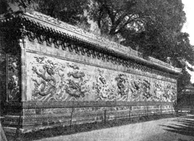 120. Пекин. Бэйхай. Стена Девяти драконов (Цзюлунби). Общий вид