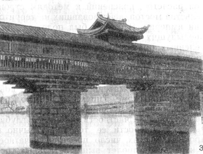 140. Мосты: 3 — провинция Хунань, уезд Синнин, мост Цзянкоуцяо