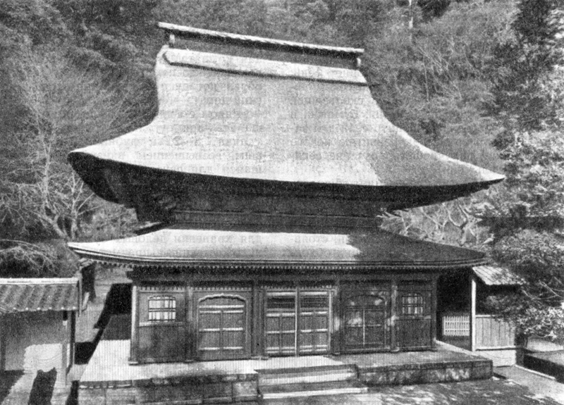 30. Храм Энкакудзи близ Камакура, 1285 г. Здание Сяридэн, разрушено в 1923 г., восстановлено в 1925 г. Общий вид