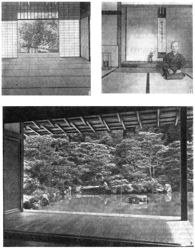 40. Киото: 1 — дворец Кадура, сёдзи; 2 — храм Мэкиан, токонома; 3 — Серебряный павильон, веранда