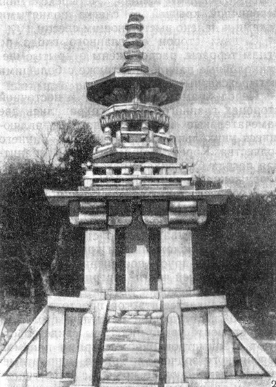 2. Окрестности Кёнчжу. Монастырь Пульгукса: 2 — пагода Таботхап
