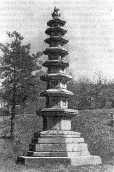 8. Пхеньян. Пагода храма Хонбокса
