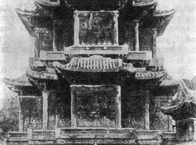 9. Сеул. Фрагмент пагоды храма Кэнчэнса, 1348 г.