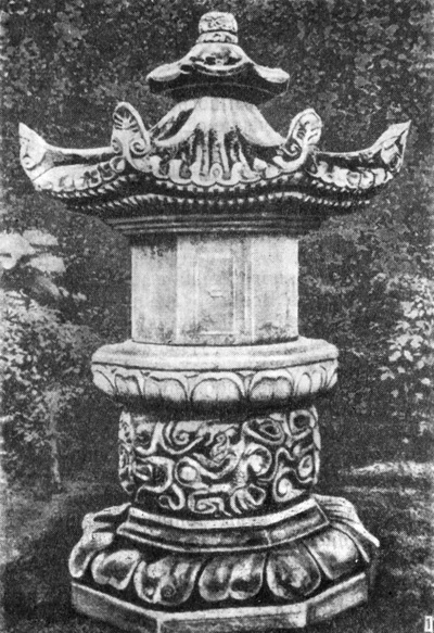 10. Пагоды: 1 — провинция Канвон, г. Вончжу, пагода храма Хынбэбса, 940 г.