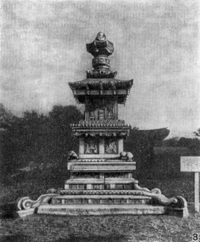 10. Пагоды: 3 — г. Сеул, пагода Хёнмётхап храма Попченса, 1085 г.