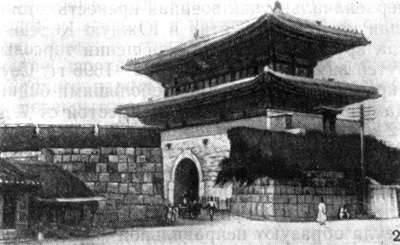 12. Сеул. 2 — большие восточные ворота Тондэмун, 1392 г., общий вид