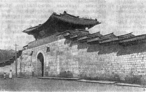13. Сеул. Дворец Кёнбоккун, 1394 г. Арх. Ким Ин Сик и Чха Вон Чхон: 3 — западные ворота, 1864 г.