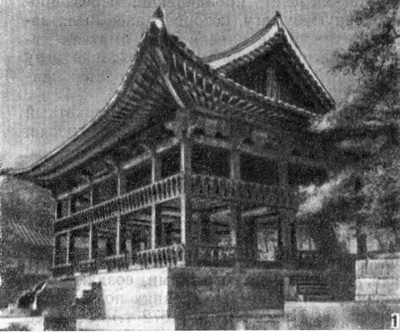 16. Сеул. Дворец Чхандоккун: 1 — павильон Чухабру, восстановлен в начале XIX в.