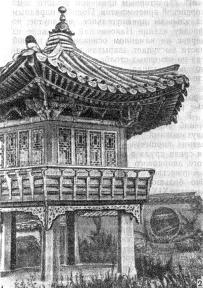 16. Сеул. Дворец Чхандоккун: 2 — беседка в парке, первоначально построена в середине XVII в. и реставрирована в 1870 г.