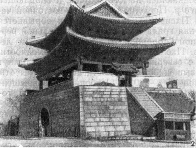 18. Пхеньян: 2 — ворота (Большие восточные) Тэдонмун; первоначально построены в 228 г., реконструированы в 1635 г. Общий вид