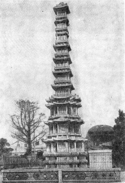 22. Сеул. Пагода монастыря Вонгакса, 1464 г.