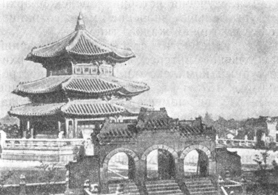 27. Сеул. Храм Неба, 1896—1898 гг.