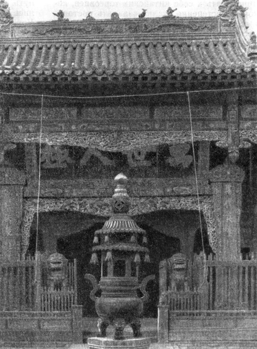 6. Улан-Батор. Жертвенный сосуд перед храмом